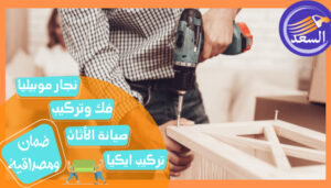 افضل نجار بجدة